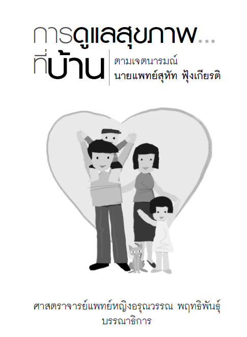 8 1 2020 12 43 59 PM